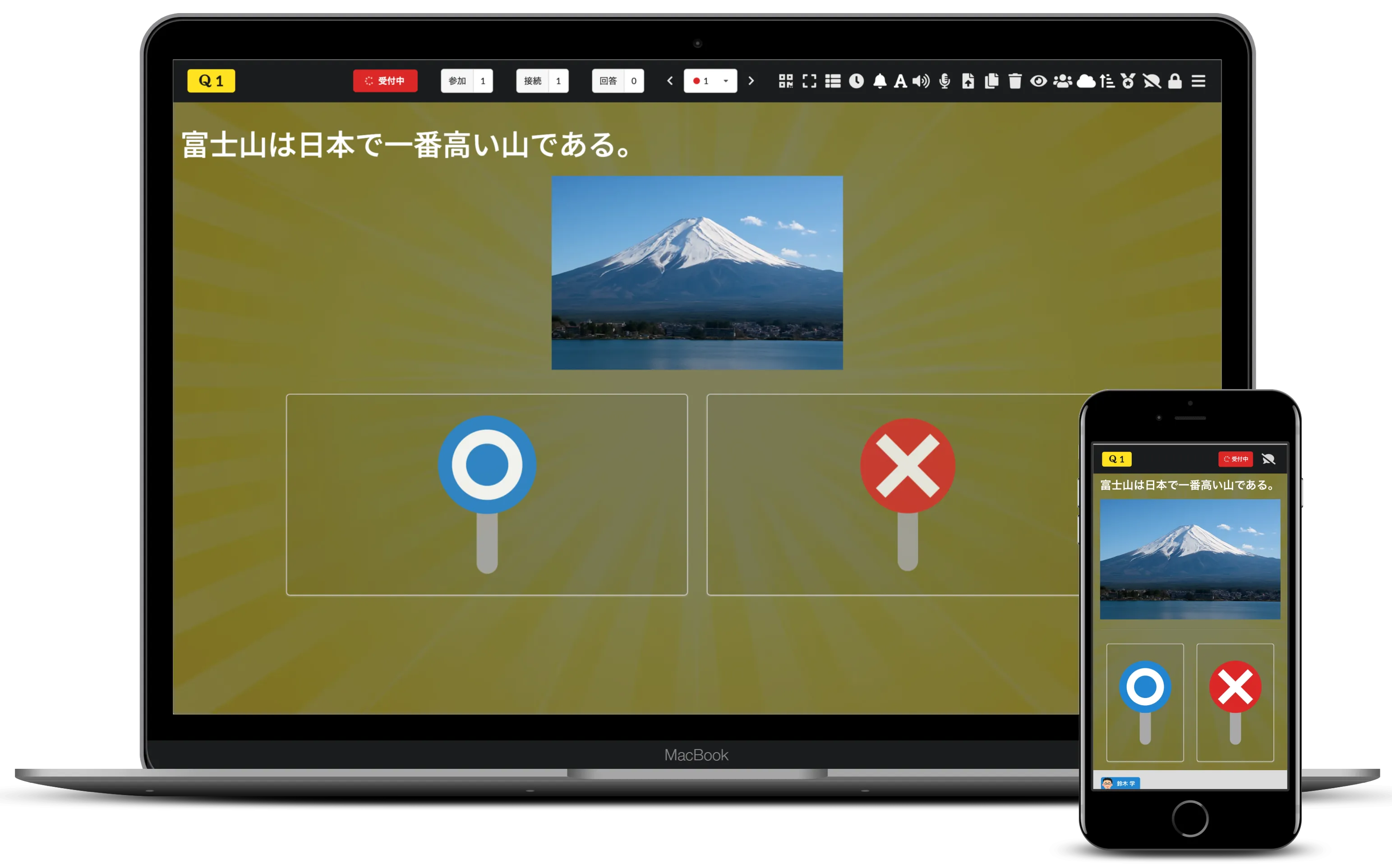 マルバツクイズ（⚪︎×クイズ）