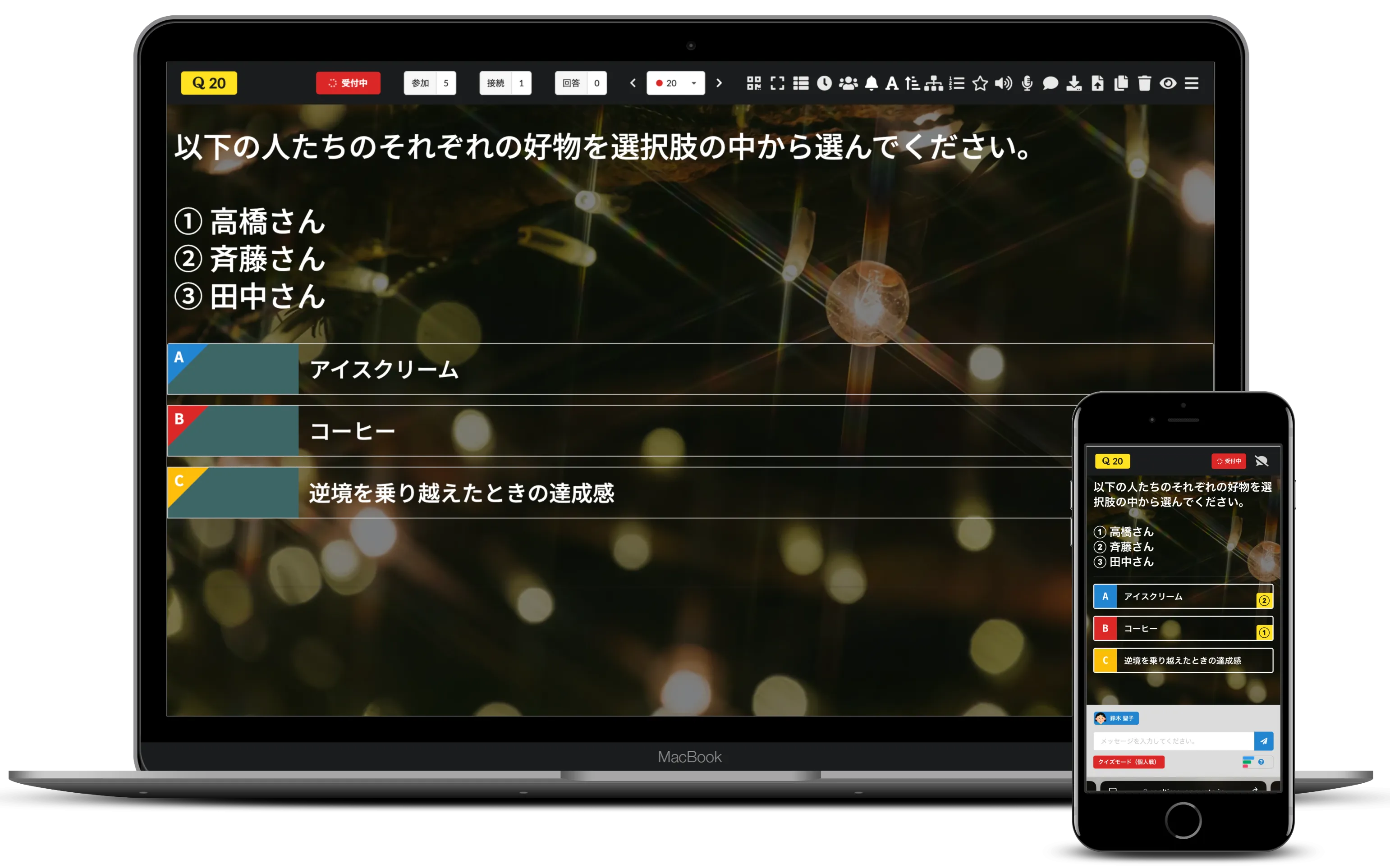 選択肢を順番にタップ