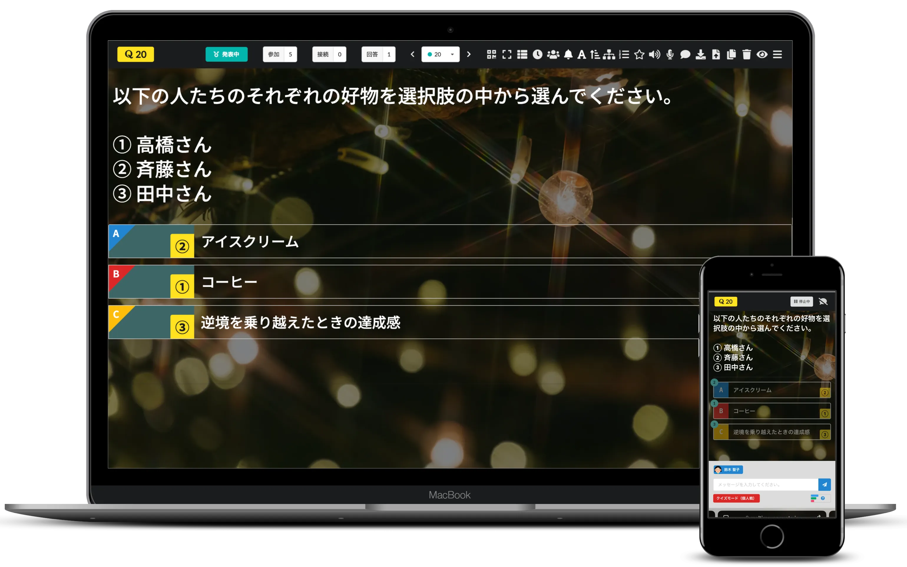 番号が一致すればクリア
