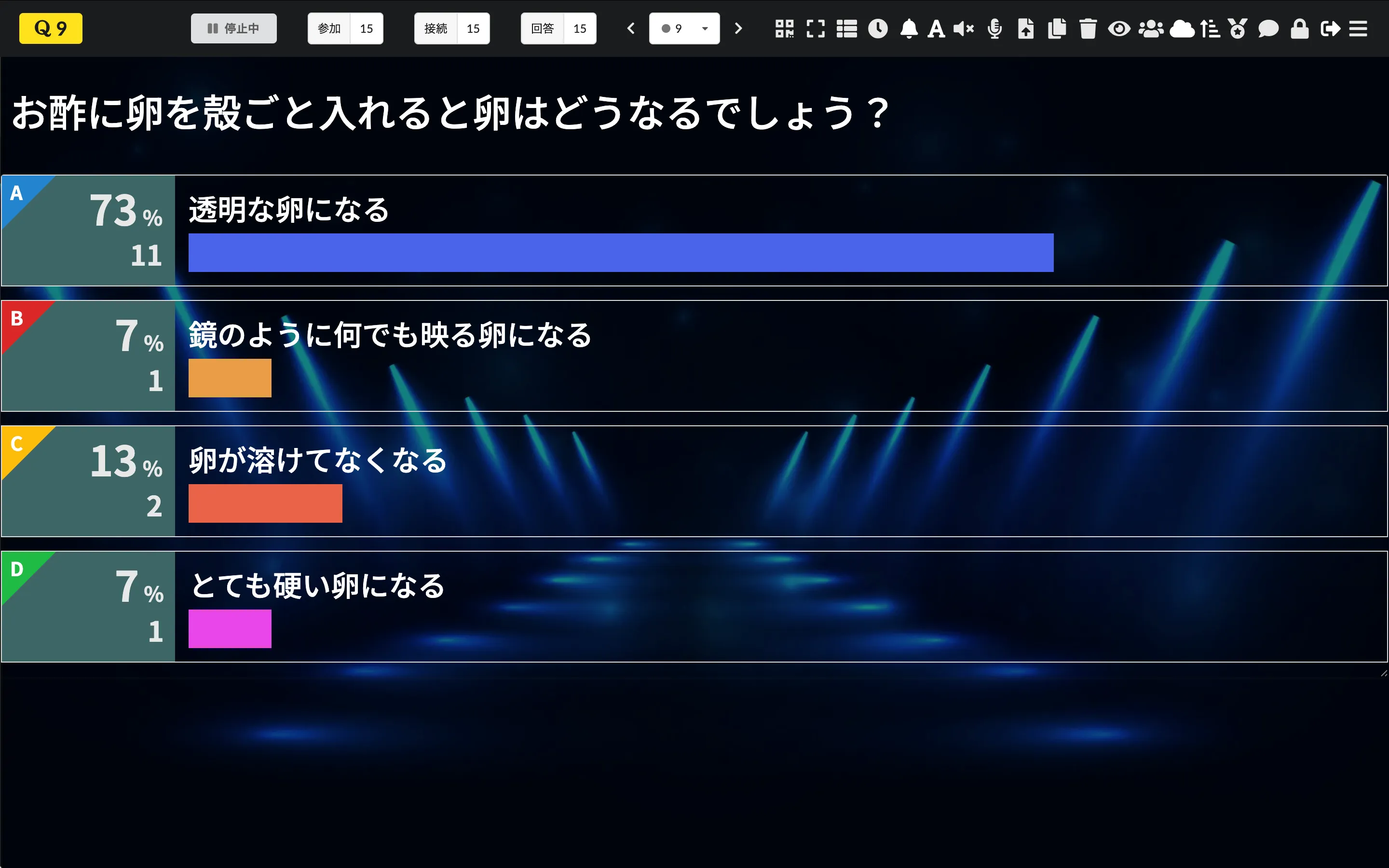 停止中（クイズモード）
